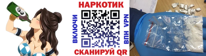 Купить закладку Новоалександровск Бошки Шишки Гашиш