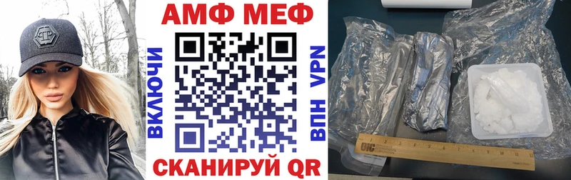 АМФЕТАМИН 97% это клад Новоалександровск