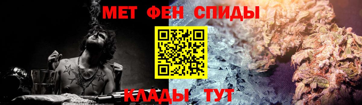 АМФЕТАМИН  АМФЕТАМИН Розовый  Вход с VPN  Новоалександровск 