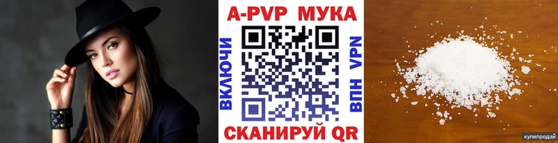 A-PVP СК КРИС  Новоалександровск 