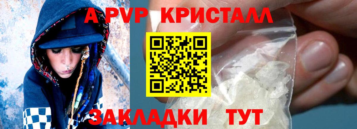ГАШ  Новоалександровск  Вход с VPN  Меф МЯУ МЯУ   НБОМе  Меф  Каннабис 