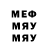 МЕТАДОН белоснежный UndeadVVP