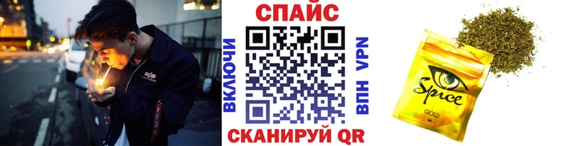 Бутират 99%  купить наркотик  Новоалександровск 