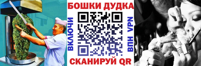 Cannafood марихуана  Новоалександровск 
