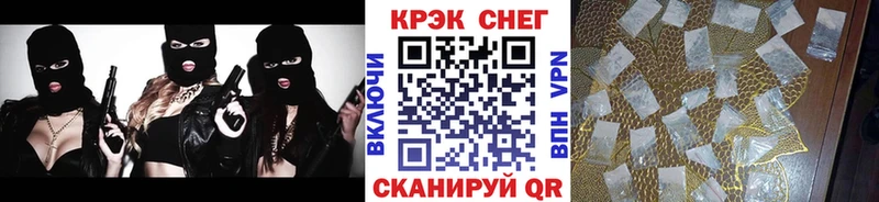 Cocaine 97%  закладки  mega tor  Новоалександровск 