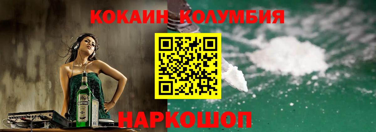 Кокаин Эквадор  Вход с VPN  Новоалександровск  КОКАИН  КОКАИН 98% 