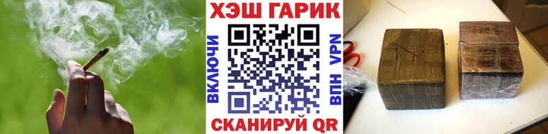 Гашиш Cannabis  Новоалександровск 