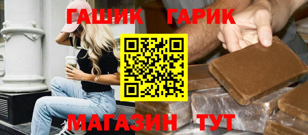 ГАШИШ убойный Новоалександровск