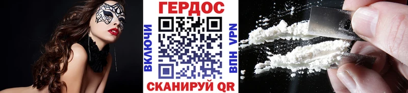 MEGA вход  Новоалександровск  Героин афганец 