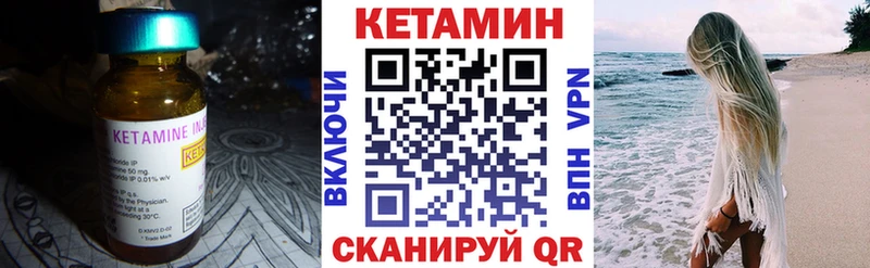 КЕТАМИН VHQ  где купить наркоту  Новоалександровск 