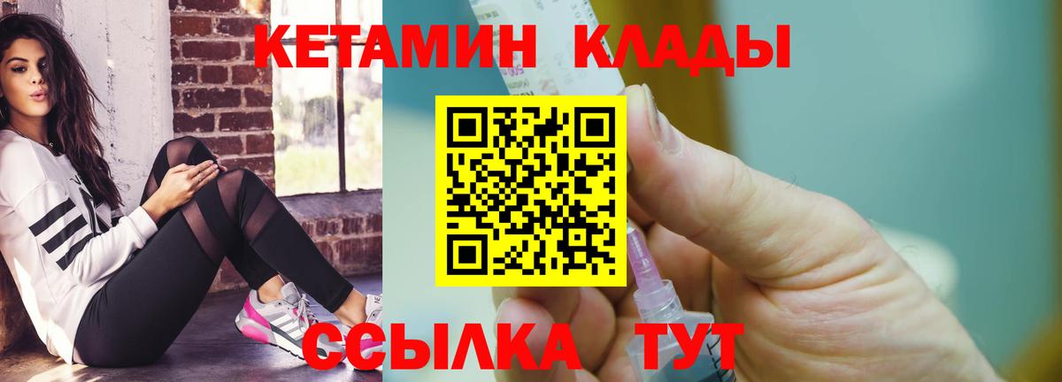 Псилоцибиновые грибы Новоалександровск