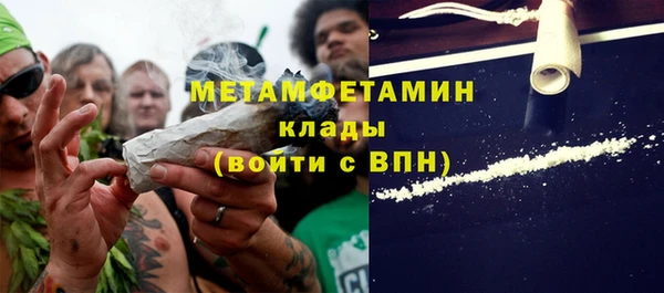 метадон Абинск