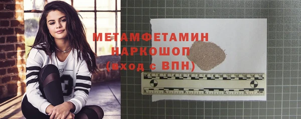 метадон Абинск