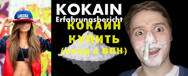 метадон Абинск