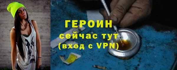 мефедрон VHQ Рославль