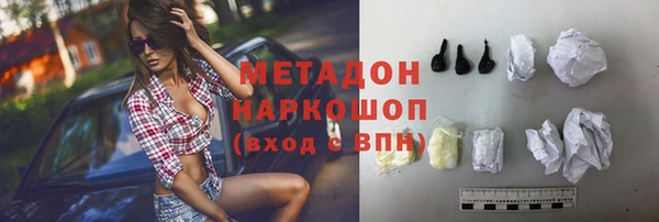 мяу мяу мука Алексеевка