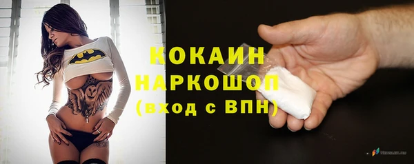 не бодяженный Абаза