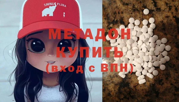 метадон Абинск