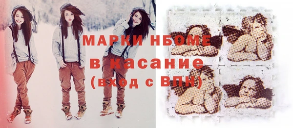 метадон Абинск