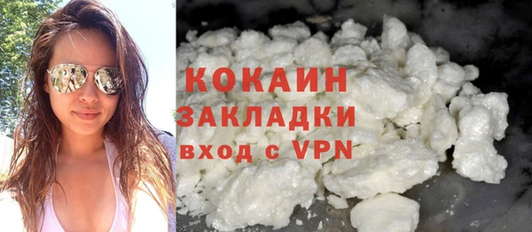 метадон Абинск