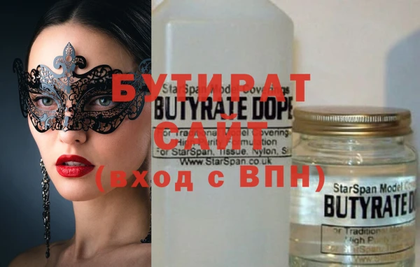 метадон Абинск