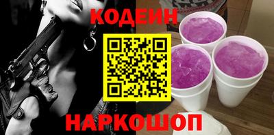 мефедрон Кандалакша