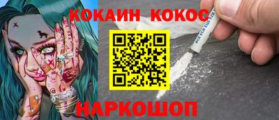 дживик Канаш