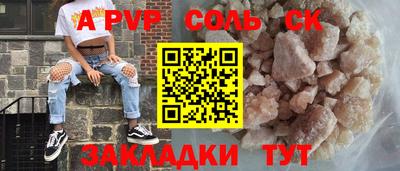 дживик Канаш