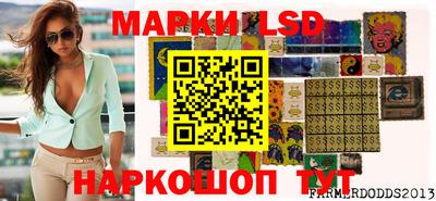 трава Ростов-на-Дону