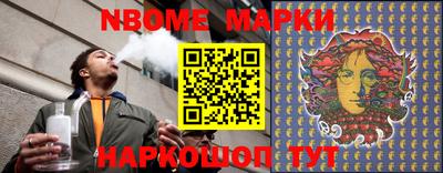 бутират Ростов Великий
