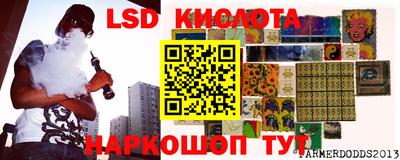 дживик Канаш
