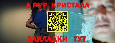 мефедрон Кандалакша