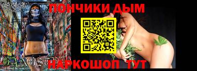 мефедрон Кандалакша