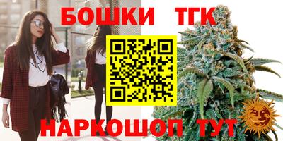 дживик Канаш