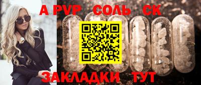 дживик Канаш