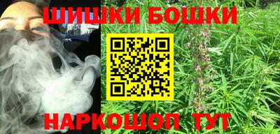 дживик Канаш