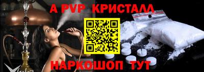 дживик Канаш
