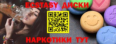 мефедрон Кандалакша