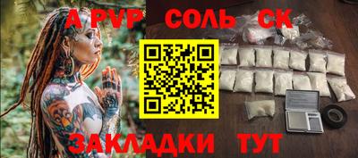 дживик Канаш