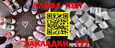 мефедрон Кандалакша