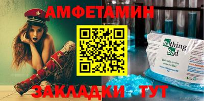 мефедрон Кандалакша