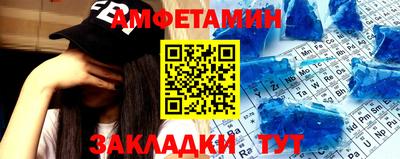 мефедрон Кандалакша