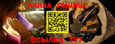 мефедрон Кандалакша