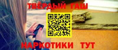 дживик Канаш