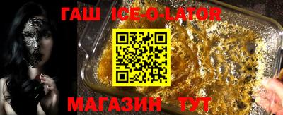 дживик Канаш