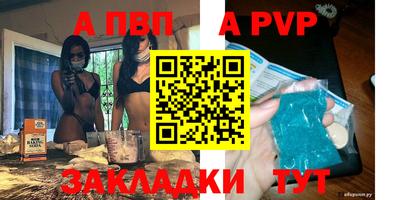мефедрон Кандалакша