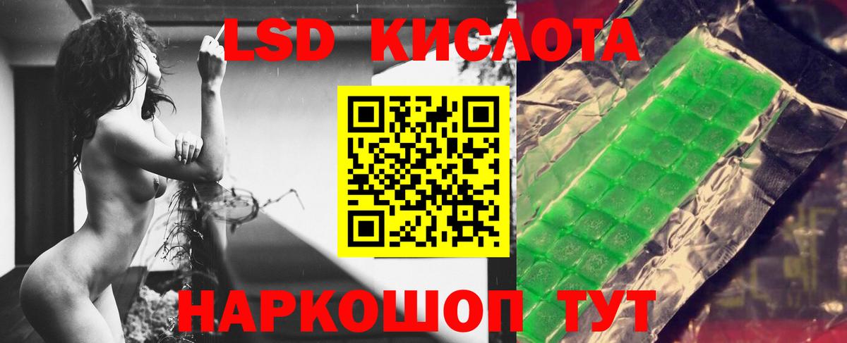 ЛСД экстази ecstasy  LSD-25 экстази ecstasy  Новоалександровск  Лсд 25 экстази  Вход с VPN 