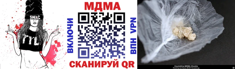 купить наркотик  MEGA tor  MDMA молли  Новоалександровск 