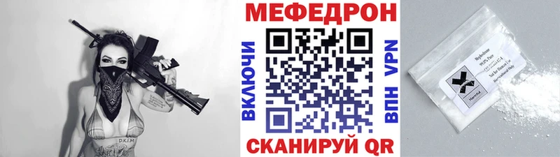 где можно купить наркотик  Новоалександровск  Меф VHQ 