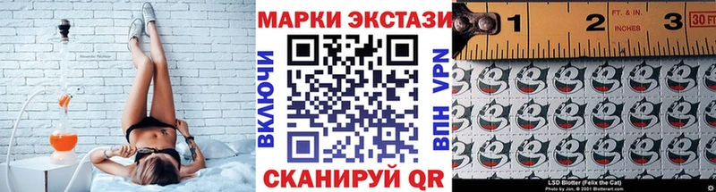 Марки 25I-NBOMe 1,8мг  Новоалександровск 